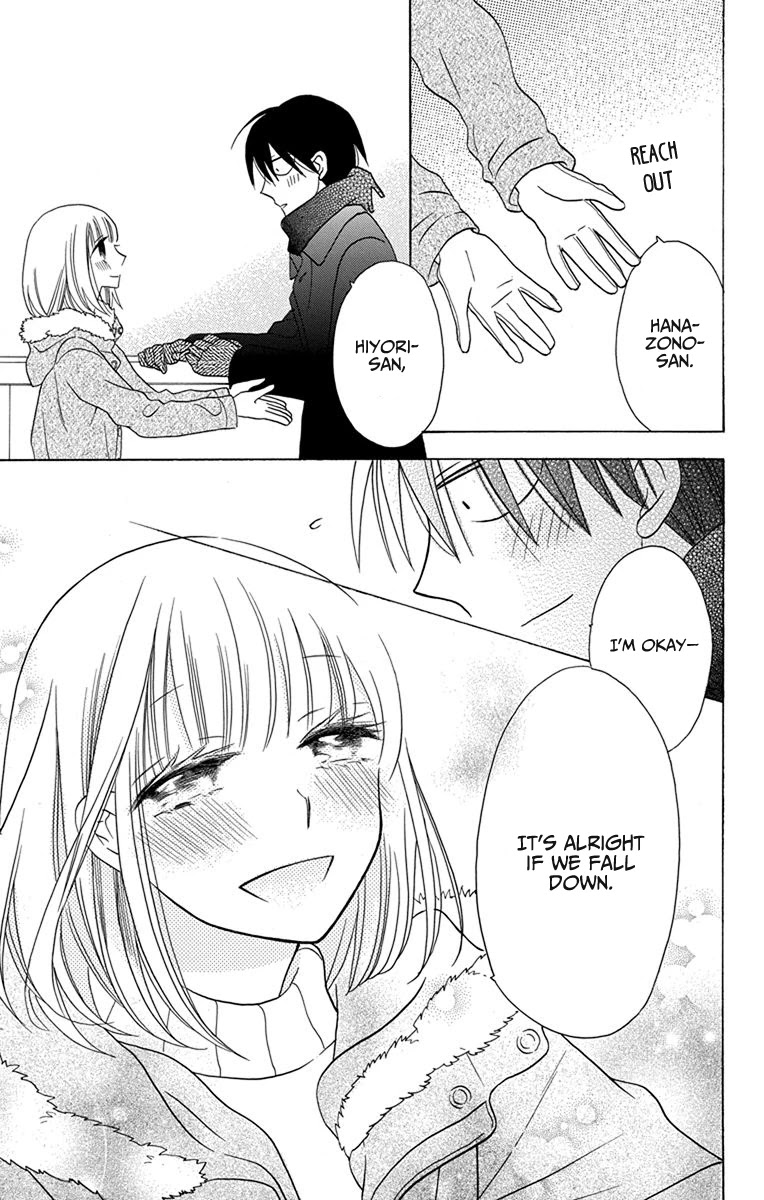 Kawaii Hito (SAITOU Ken) Chapter 20.5 page 11 - Chapter 20.5