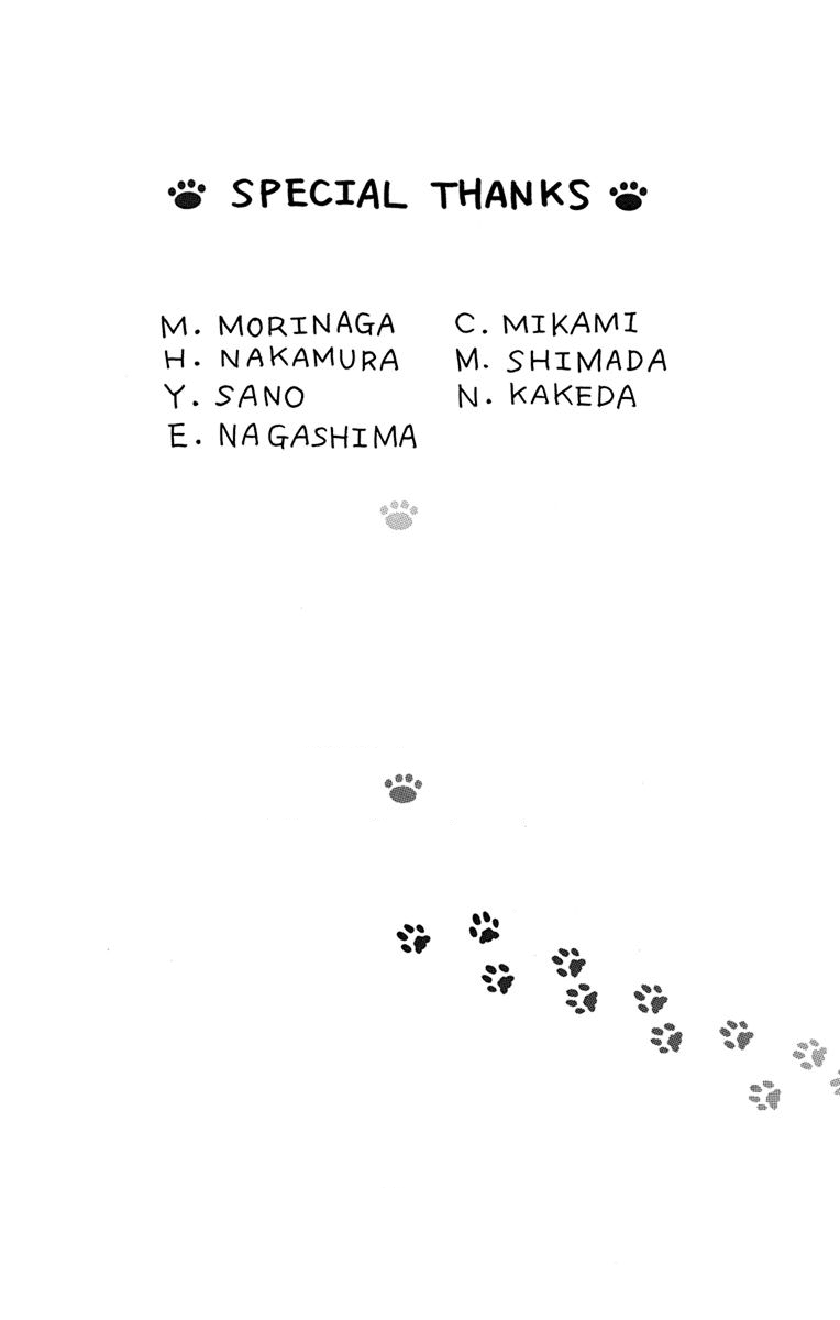Kawaii Hito (SAITOU Ken) Chapter 20.5 page 13 - Chapter 20.5