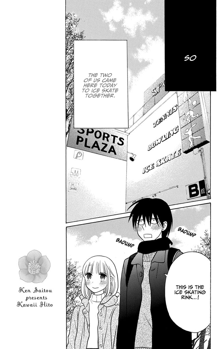 Kawaii Hito (SAITOU Ken) Chapter 20.5 page 5 - Chapter 20.5
