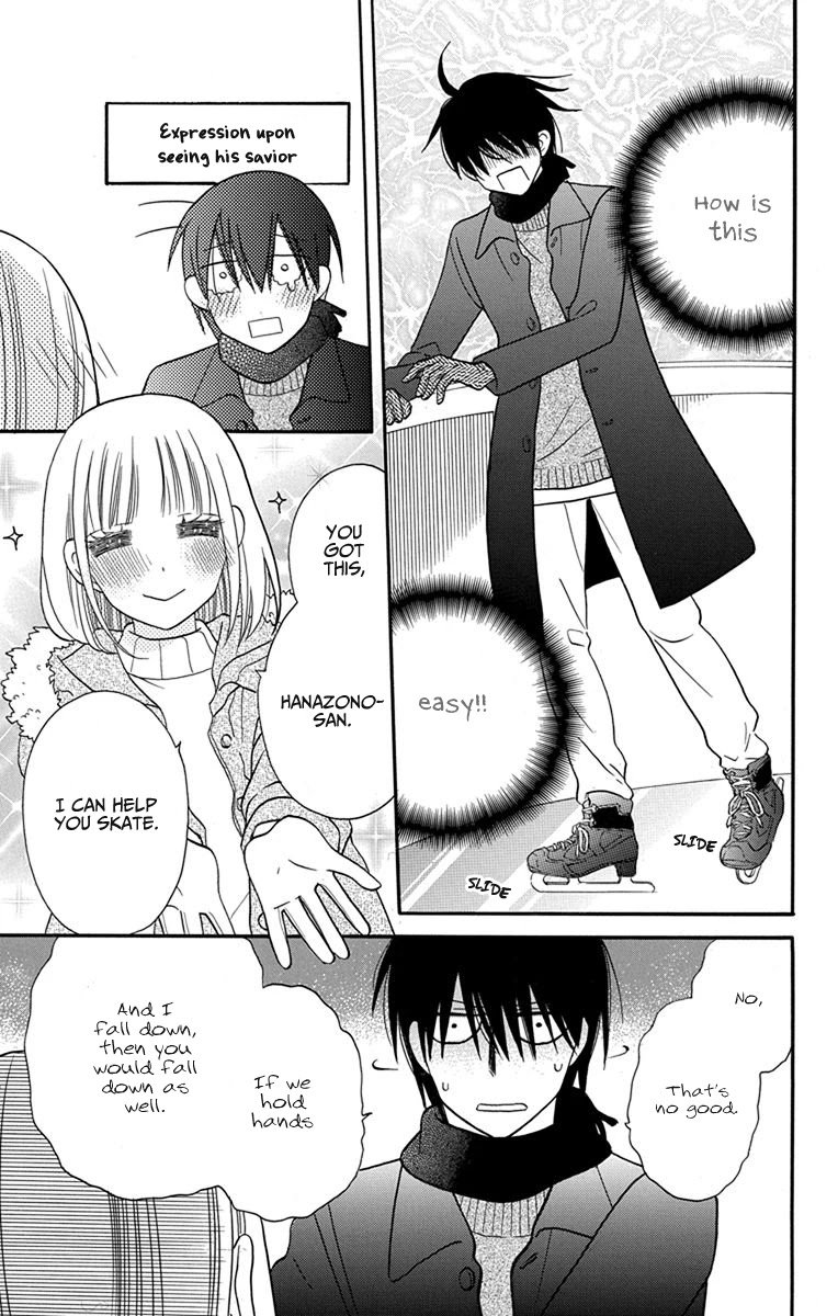 Kawaii Hito (SAITOU Ken) Chapter 20.5 page 9 - Chapter 20.5