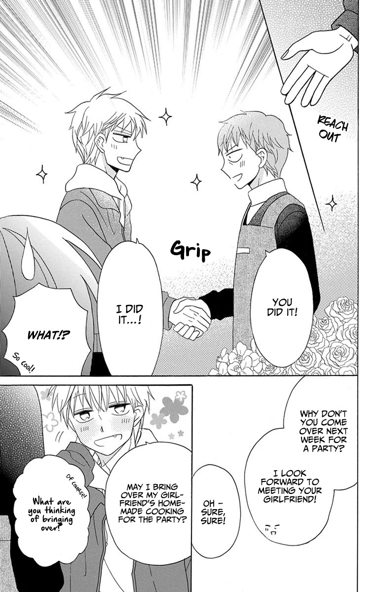 Kawaii Hito (SAITOU Ken) Chapter 20 page 11 - Chapter 20