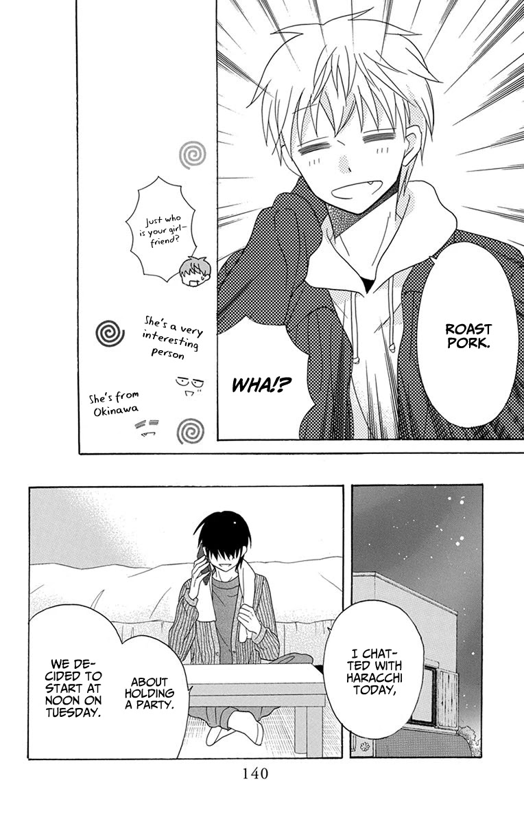 Kawaii Hito (SAITOU Ken) Chapter 20 page 12 - Chapter 20