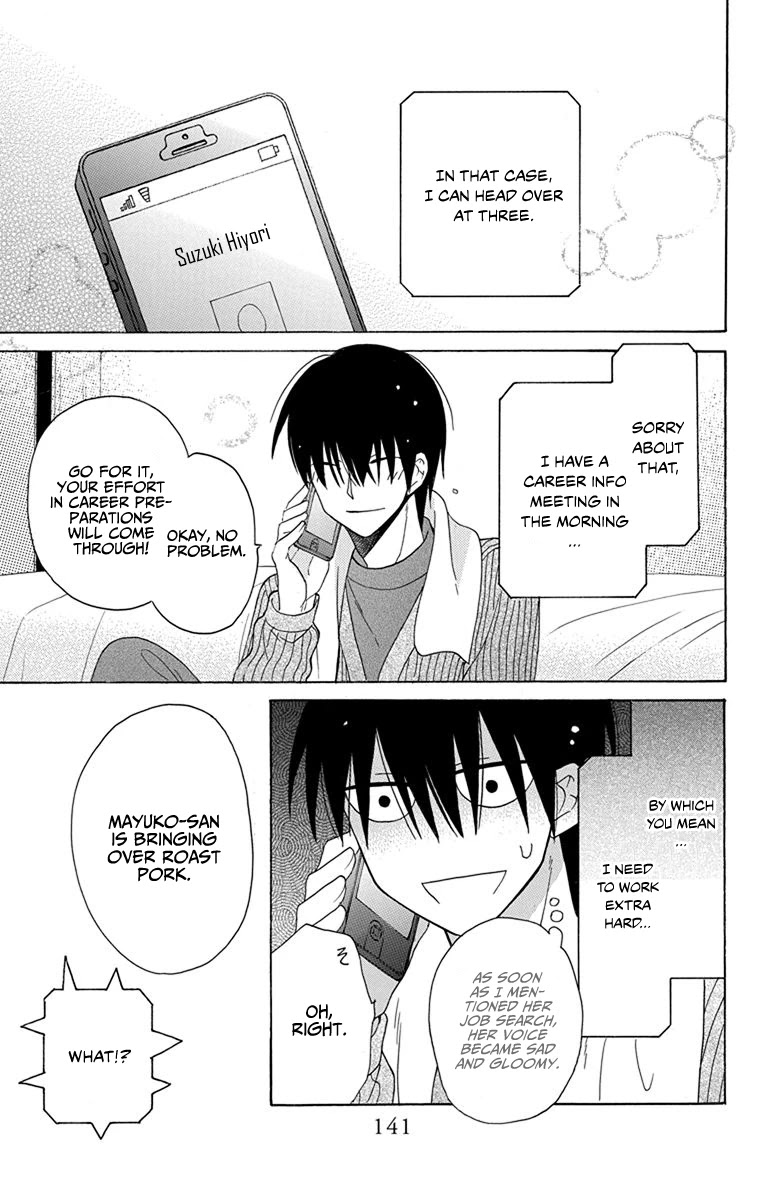 Kawaii Hito (SAITOU Ken) Chapter 20 page 13 - Chapter 20