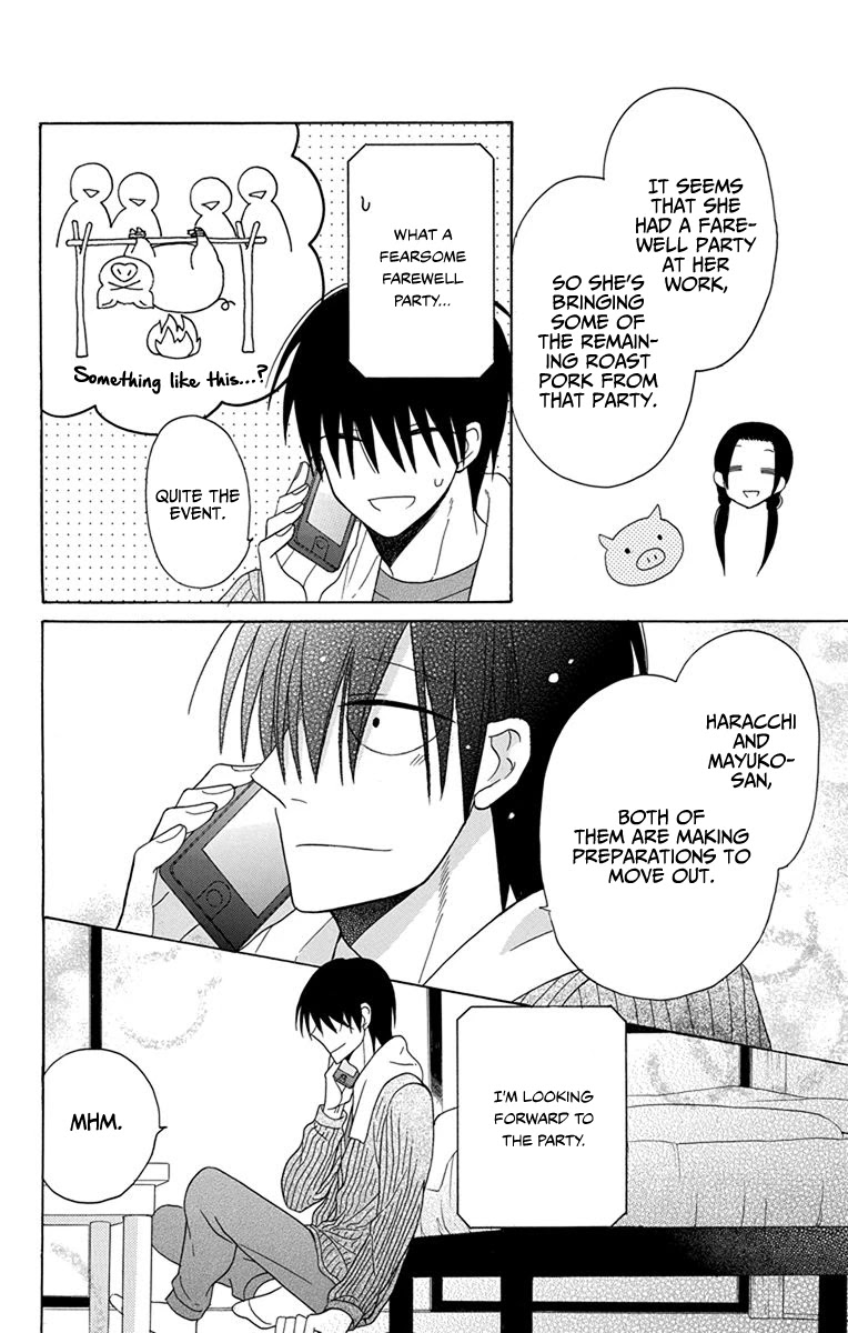 Kawaii Hito (SAITOU Ken) Chapter 20 page 14 - Chapter 20