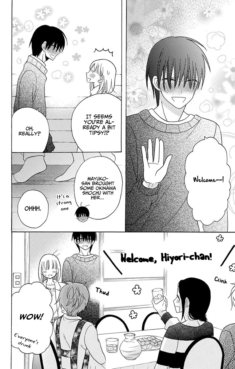 Kawaii Hito (SAITOU Ken) Chapter 20 page 16 - Chapter 20
