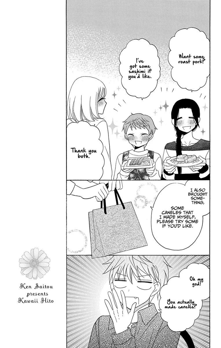Kawaii Hito (SAITOU Ken) Chapter 20 page 17 - Chapter 20