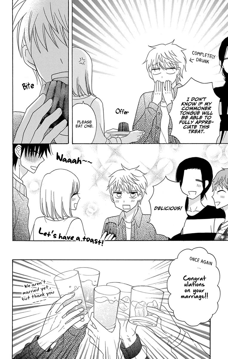 Kawaii Hito (SAITOU Ken) Chapter 20 page 18 - Chapter 20