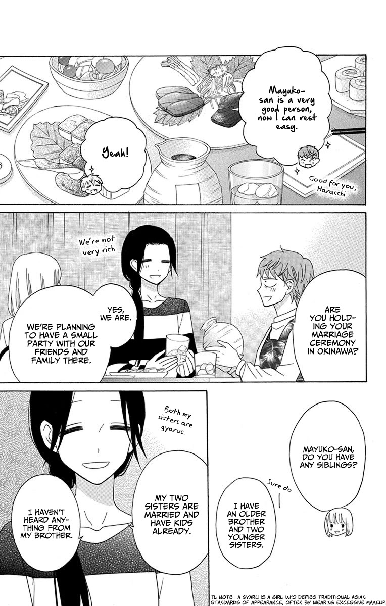 Kawaii Hito (SAITOU Ken) Chapter 20 page 19 - Chapter 20