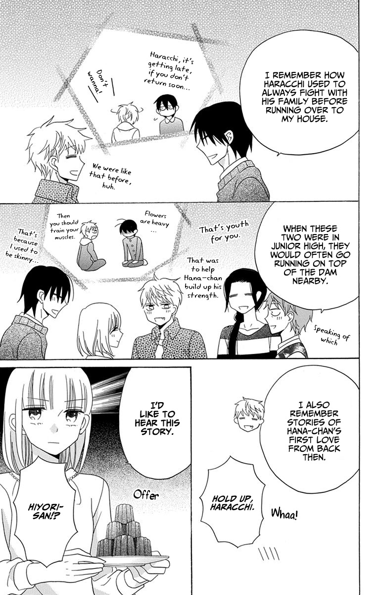 Kawaii Hito (SAITOU Ken) Chapter 20 page 21 - Chapter 20