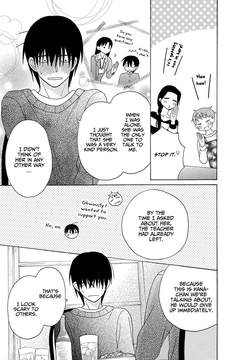 Kawaii Hito (SAITOU Ken) Chapter 20 page 23 - Chapter 20