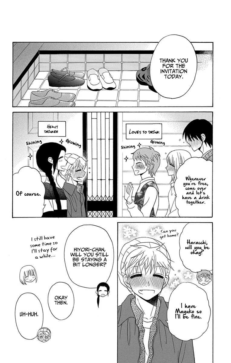 Kawaii Hito (SAITOU Ken) Chapter 20 page 26 - Chapter 20