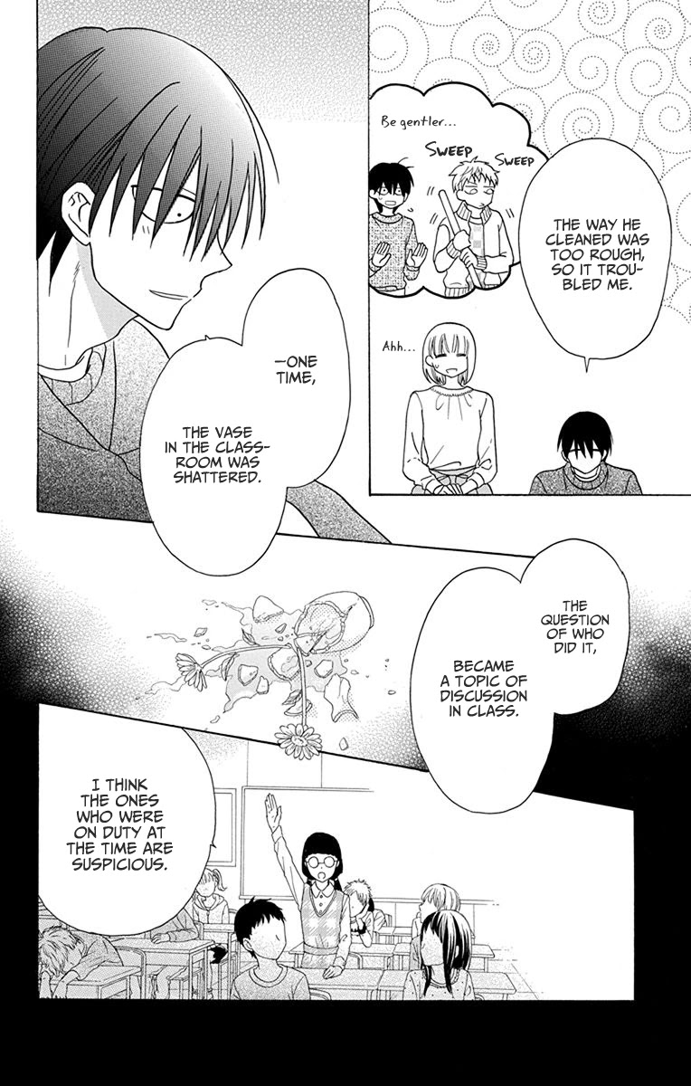 Kawaii Hito (SAITOU Ken) Chapter 20 page 32 - Chapter 20