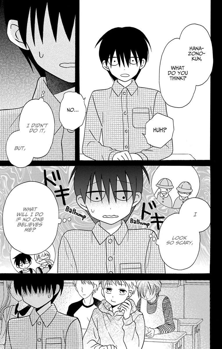 Kawaii Hito (SAITOU Ken) Chapter 20 page 33 - Chapter 20