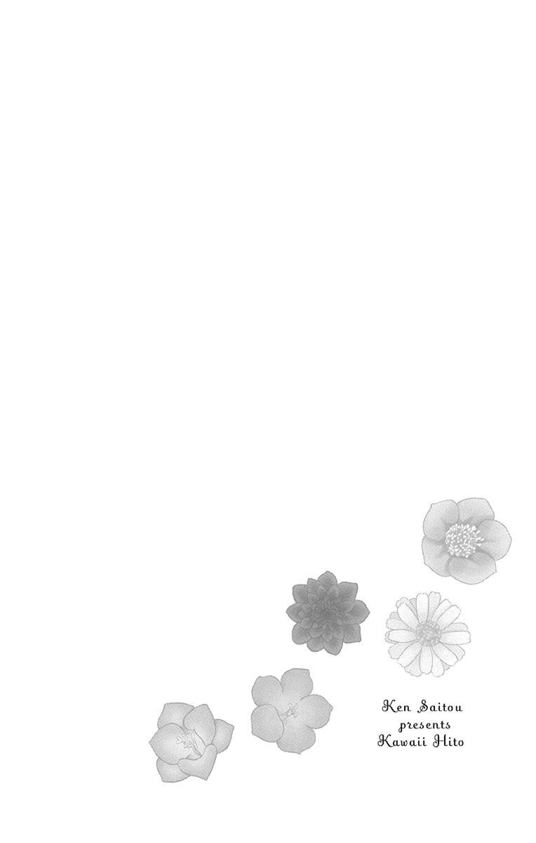 Kawaii Hito (SAITOU Ken) Chapter 20 page 4 - Chapter 20