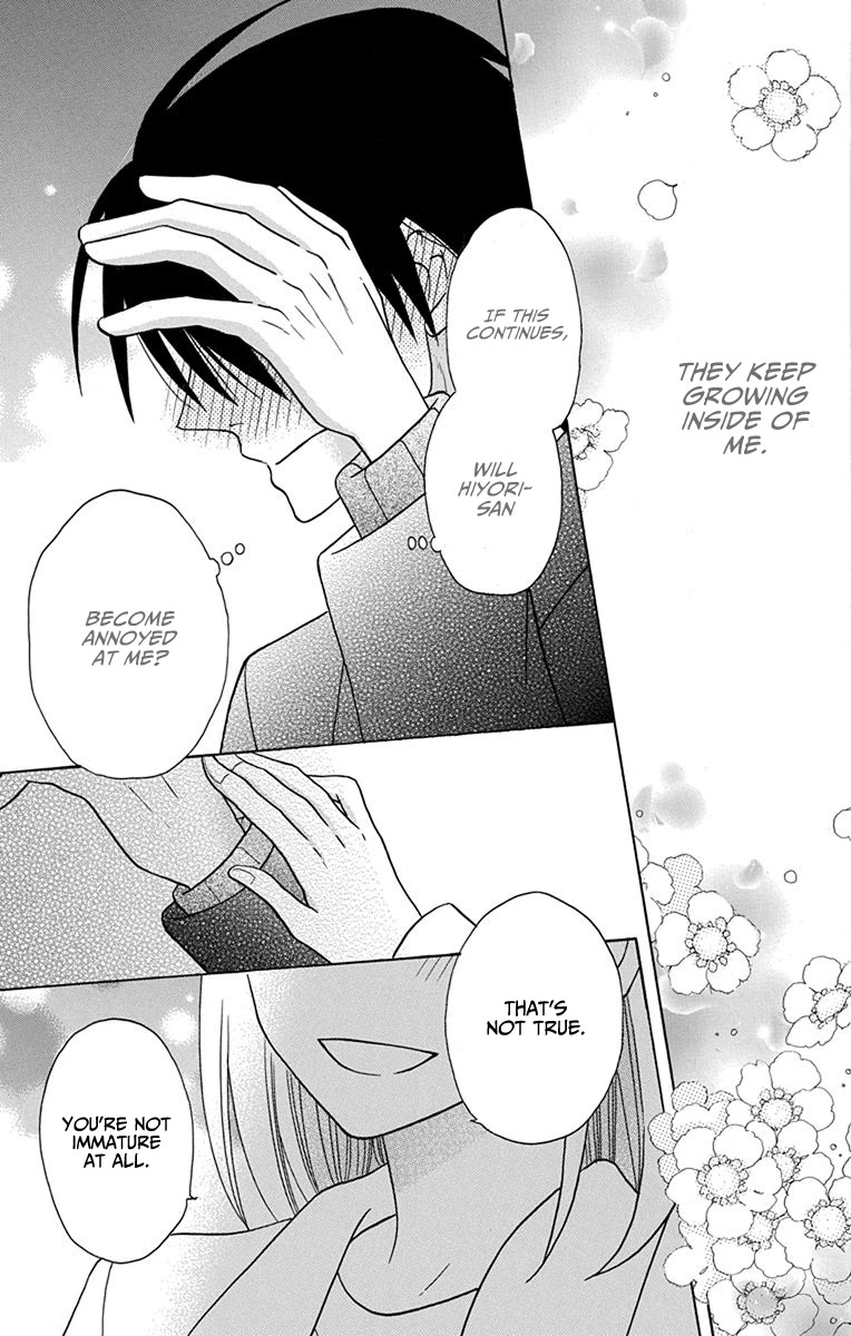 Kawaii Hito (SAITOU Ken) Chapter 20 page 43 - Chapter 20