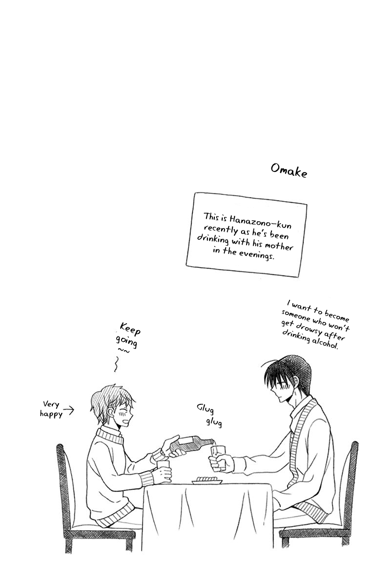 Kawaii Hito (SAITOU Ken) Chapter 20 page 47 - Chapter 20