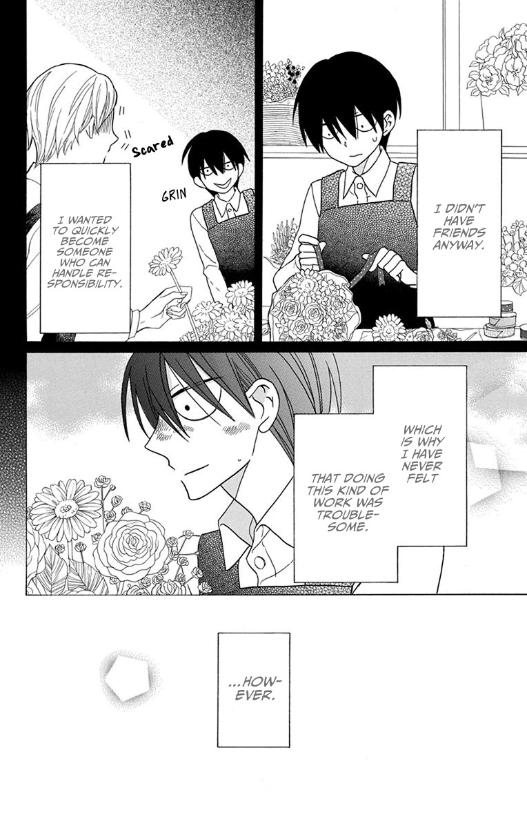 Kawaii Hito (SAITOU Ken) Chapter 20 page 8 - Chapter 20