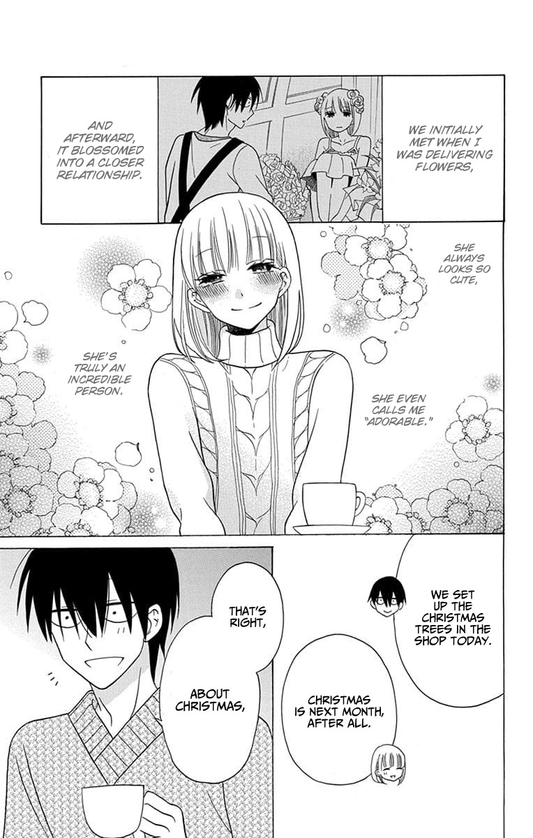 Kawaii Hito (SAITOU Ken) Chapter 21 page 12 - Chapter 21
