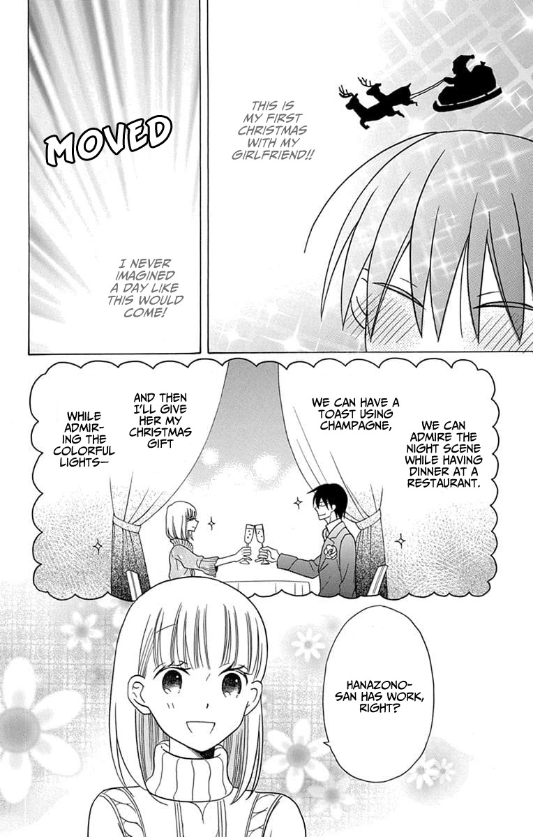 Kawaii Hito (SAITOU Ken) Chapter 21 page 13 - Chapter 21