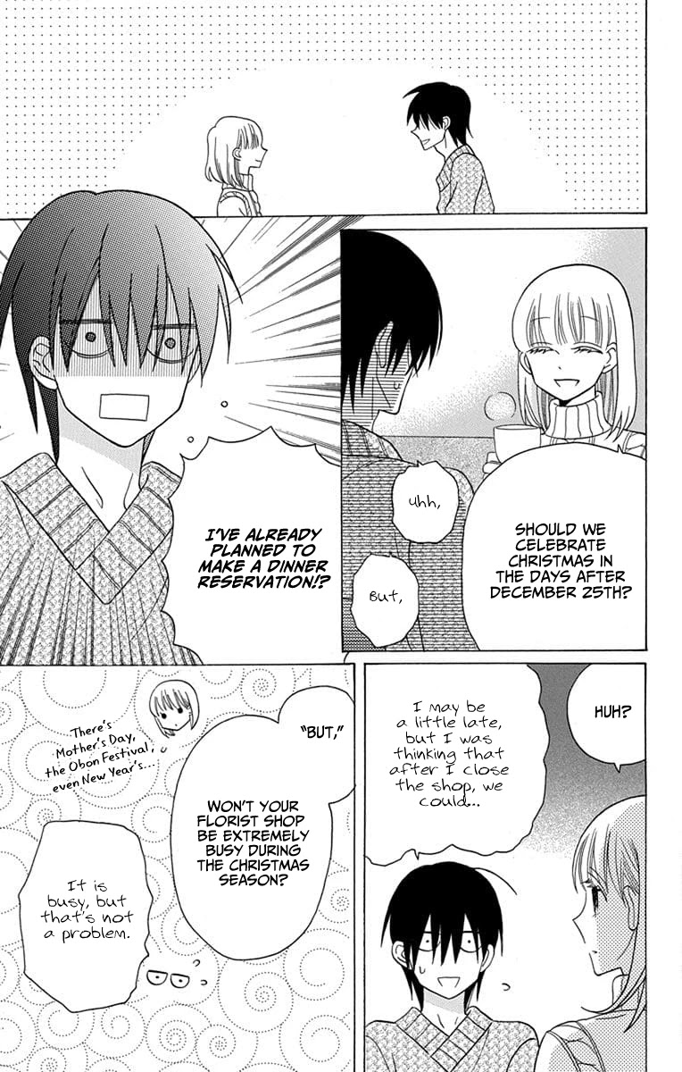 Kawaii Hito (SAITOU Ken) Chapter 21 page 14 - Chapter 21