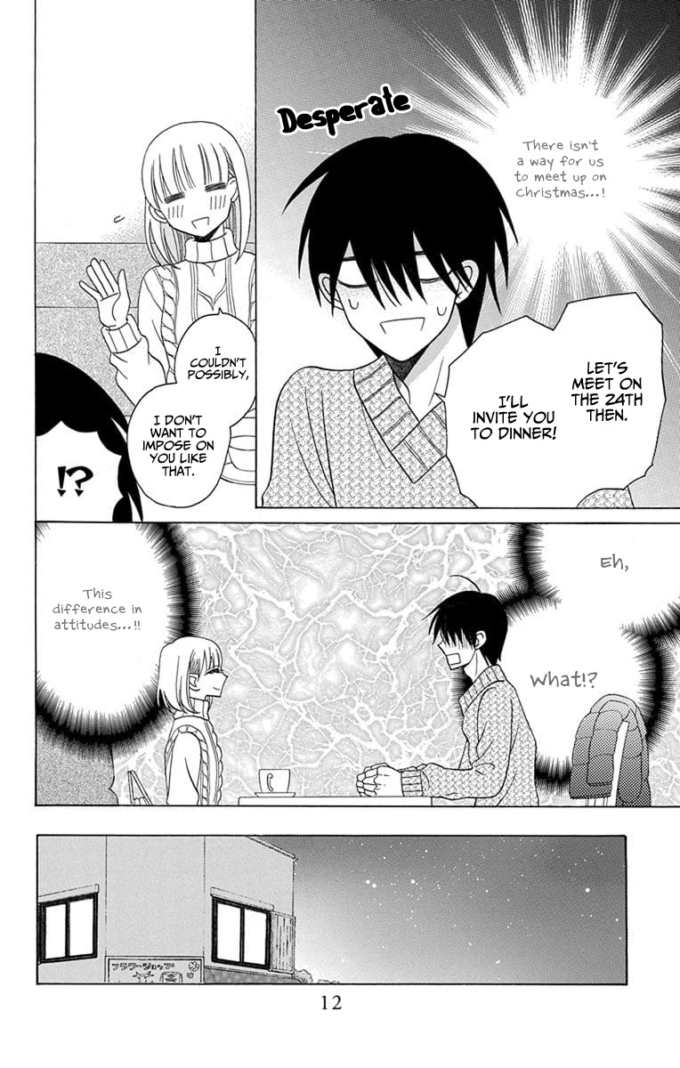 Kawaii Hito (SAITOU Ken) Chapter 21 page 15 - Chapter 21