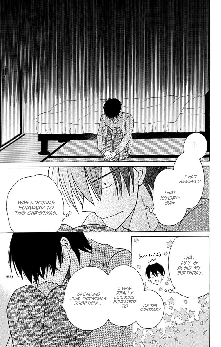 Kawaii Hito (SAITOU Ken) Chapter 21 page 16 - Chapter 21