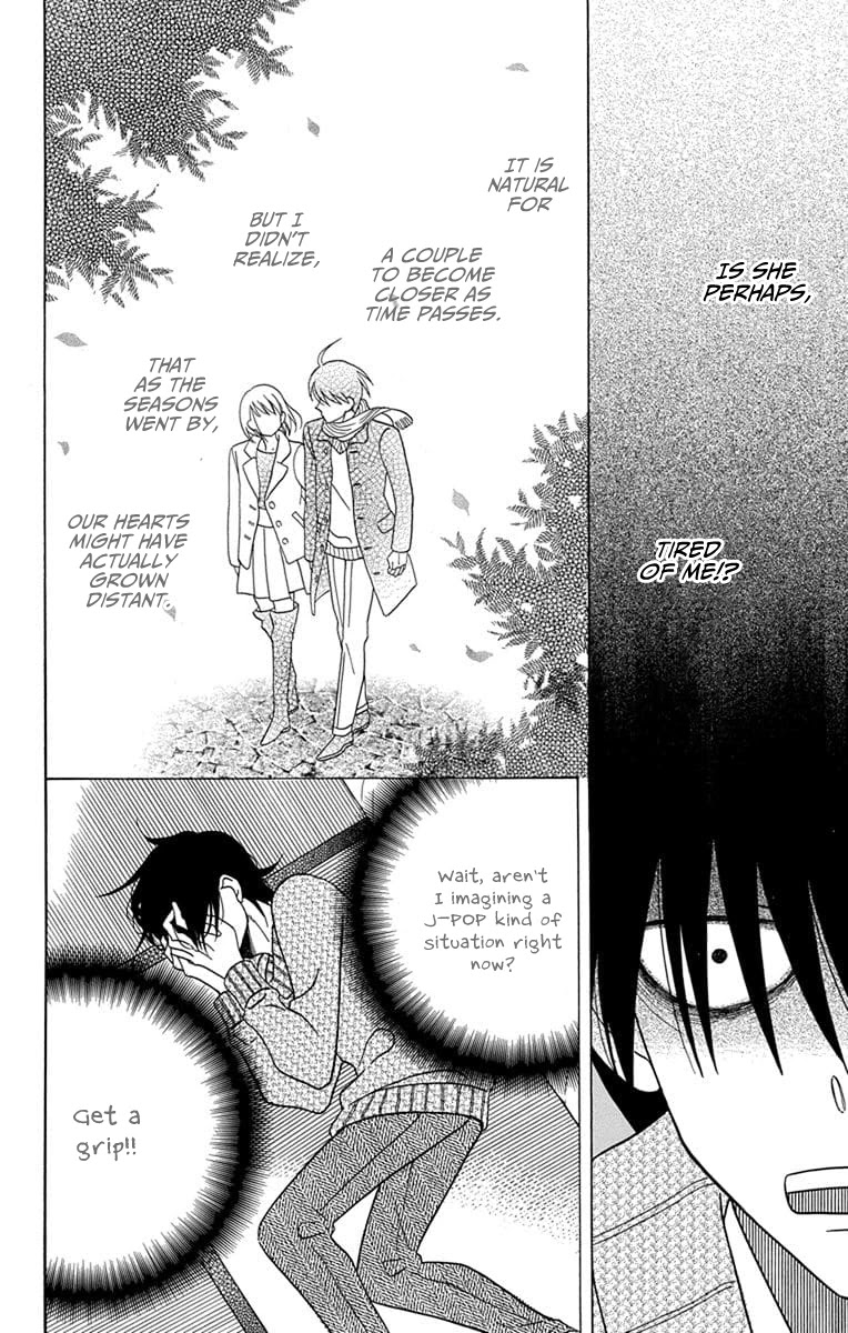 Kawaii Hito (SAITOU Ken) Chapter 21 page 17 - Chapter 21