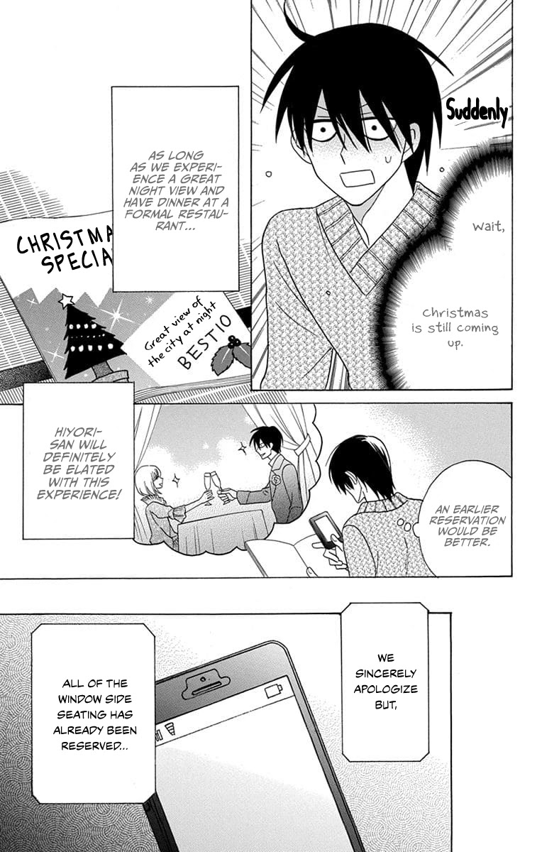 Kawaii Hito (SAITOU Ken) Chapter 21 page 18 - Chapter 21