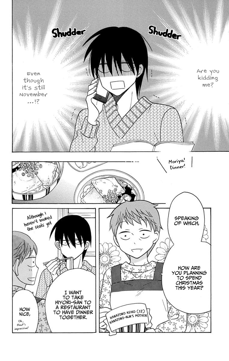 Kawaii Hito (SAITOU Ken) Chapter 21 page 19 - Chapter 21