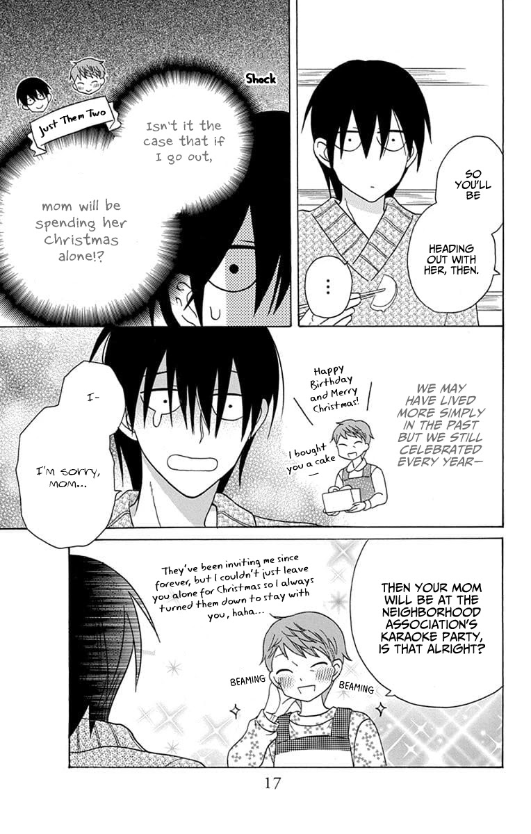 Kawaii Hito (SAITOU Ken) Chapter 21 page 20 - Chapter 21
