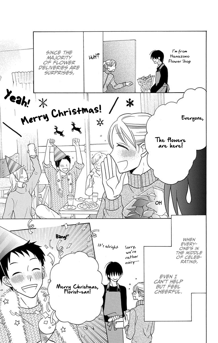 Kawaii Hito (SAITOU Ken) Chapter 21 page 22 - Chapter 21