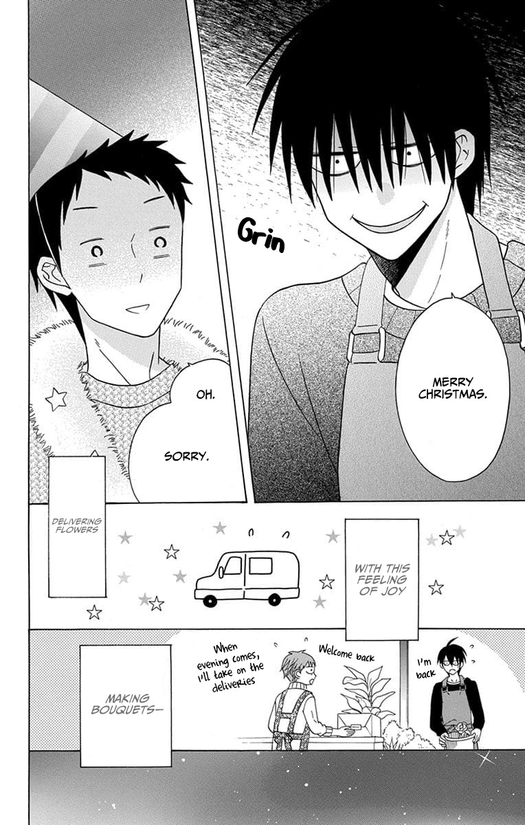 Kawaii Hito (SAITOU Ken) Chapter 21 page 23 - Chapter 21