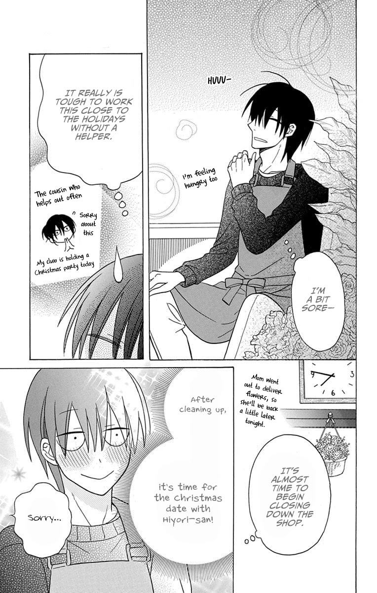 Kawaii Hito (SAITOU Ken) Chapter 21 page 24 - Chapter 21