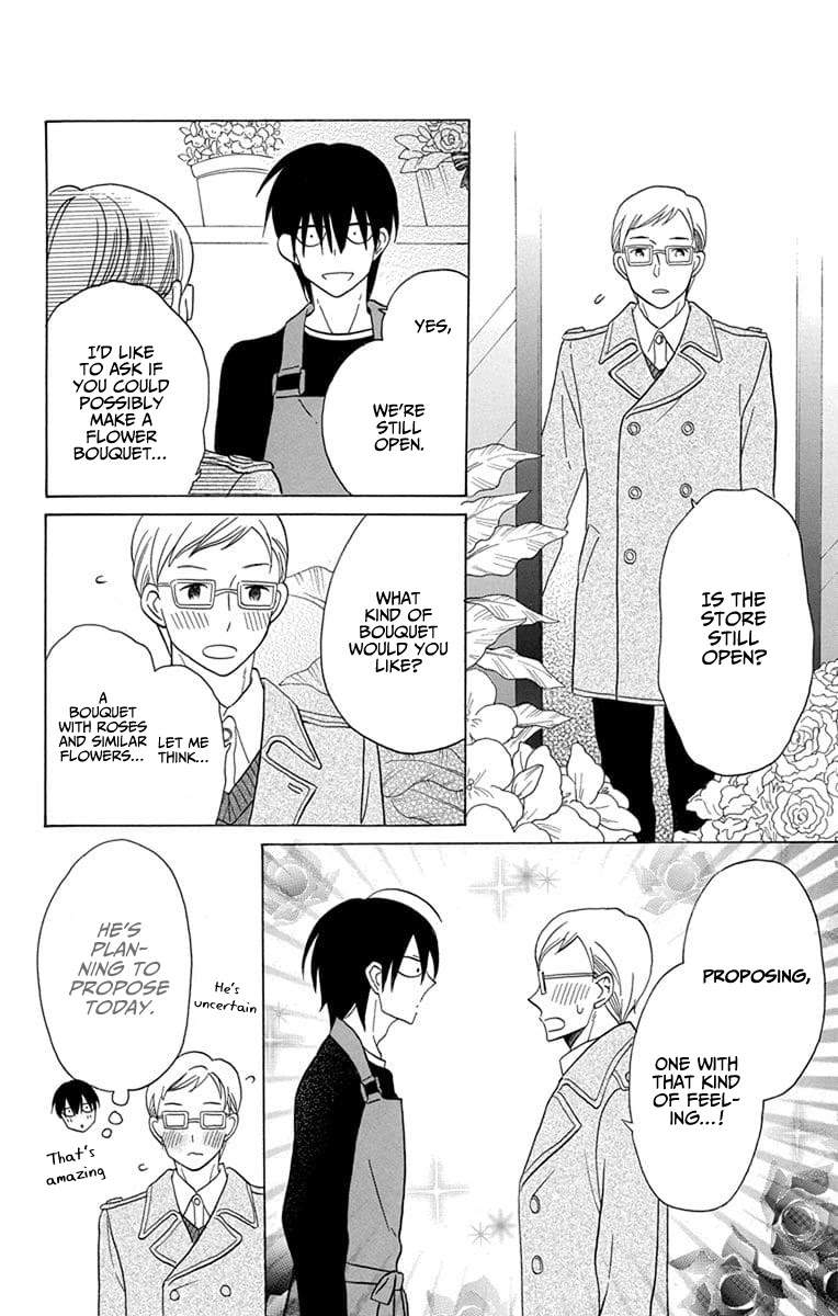 Kawaii Hito (SAITOU Ken) Chapter 21 page 25 - Chapter 21