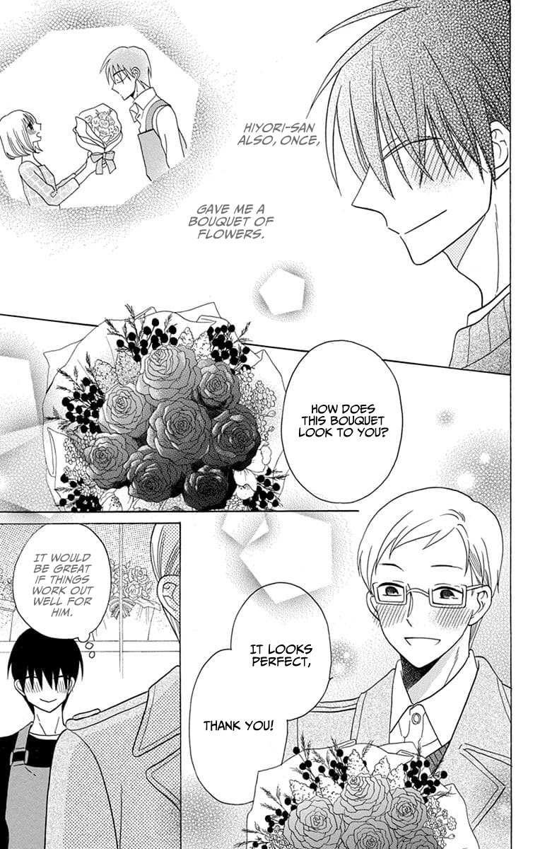 Kawaii Hito (SAITOU Ken) Chapter 21 page 26 - Chapter 21