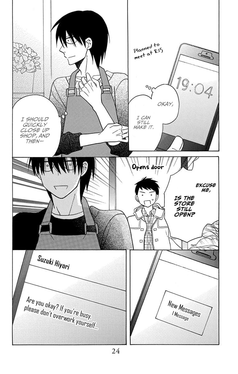 Kawaii Hito (SAITOU Ken) Chapter 21 page 27 - Chapter 21