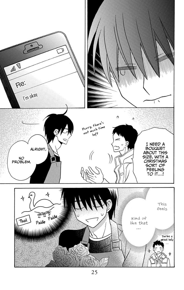 Kawaii Hito (SAITOU Ken) Chapter 21 page 28 - Chapter 21