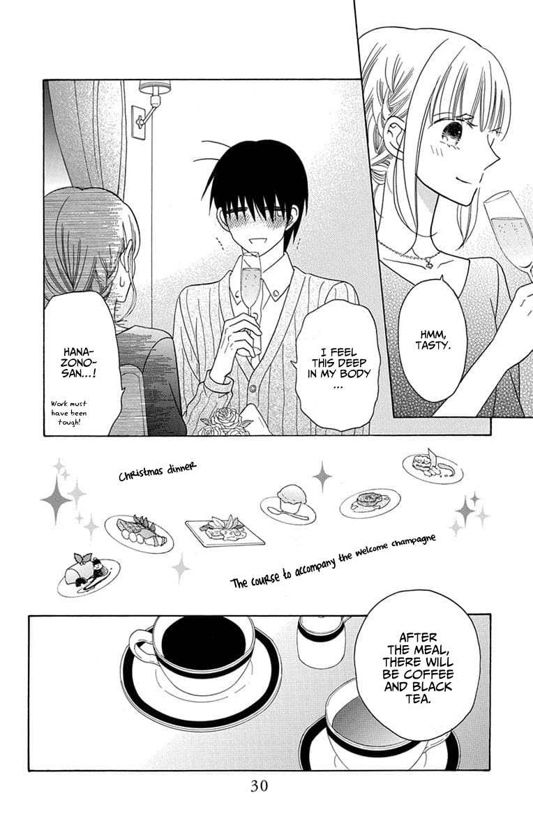 Kawaii Hito (SAITOU Ken) Chapter 21 page 33 - Chapter 21