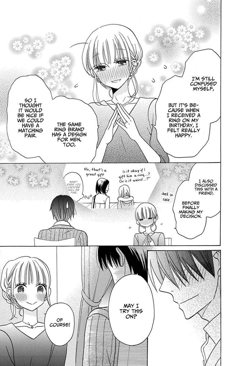 Kawaii Hito (SAITOU Ken) Chapter 21 page 40 - Chapter 21