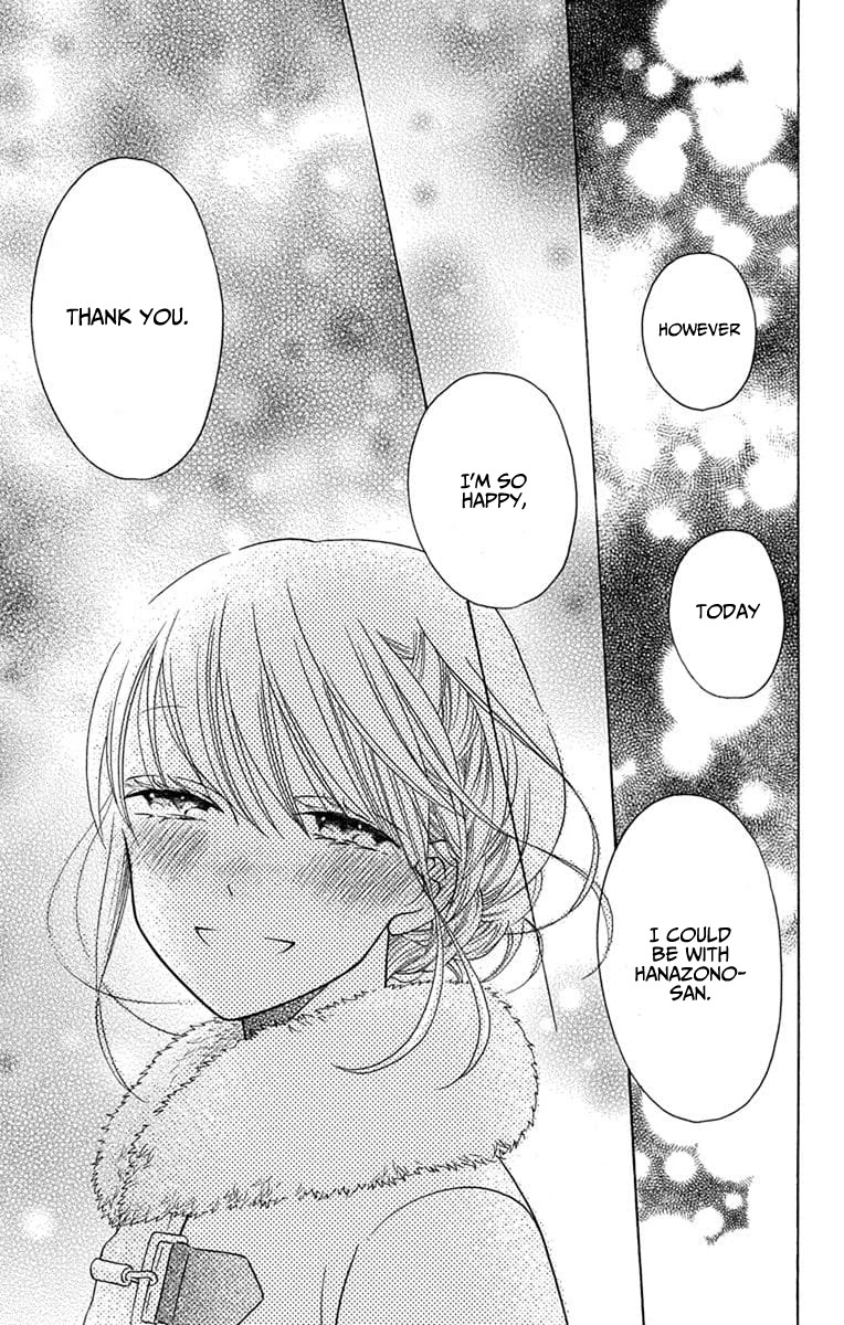 Kawaii Hito (SAITOU Ken) Chapter 21 page 47 - Chapter 21
