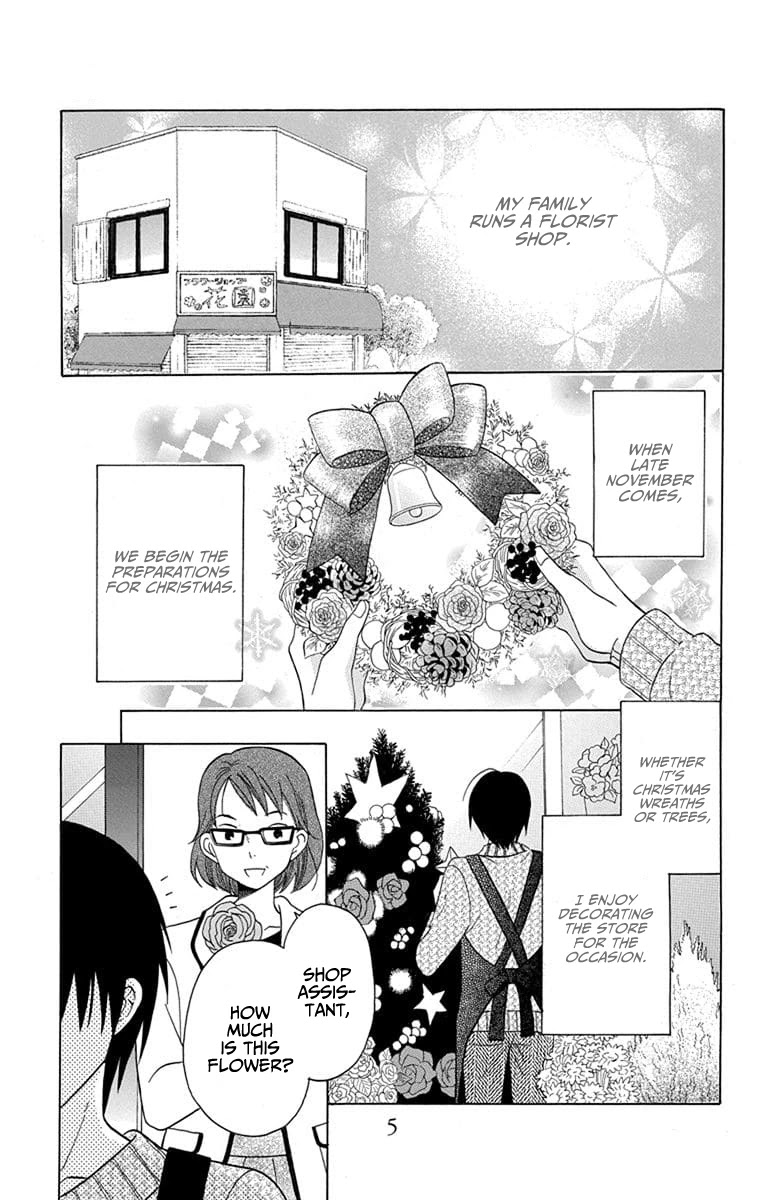 Kawaii Hito (SAITOU Ken) Chapter 21 page 8 - Chapter 21