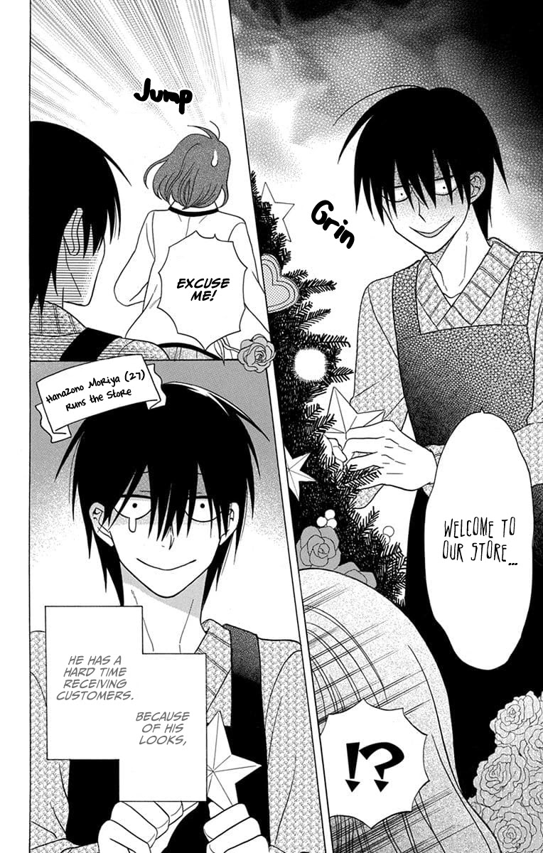 Kawaii Hito (SAITOU Ken) Chapter 21 page 9 - Chapter 21