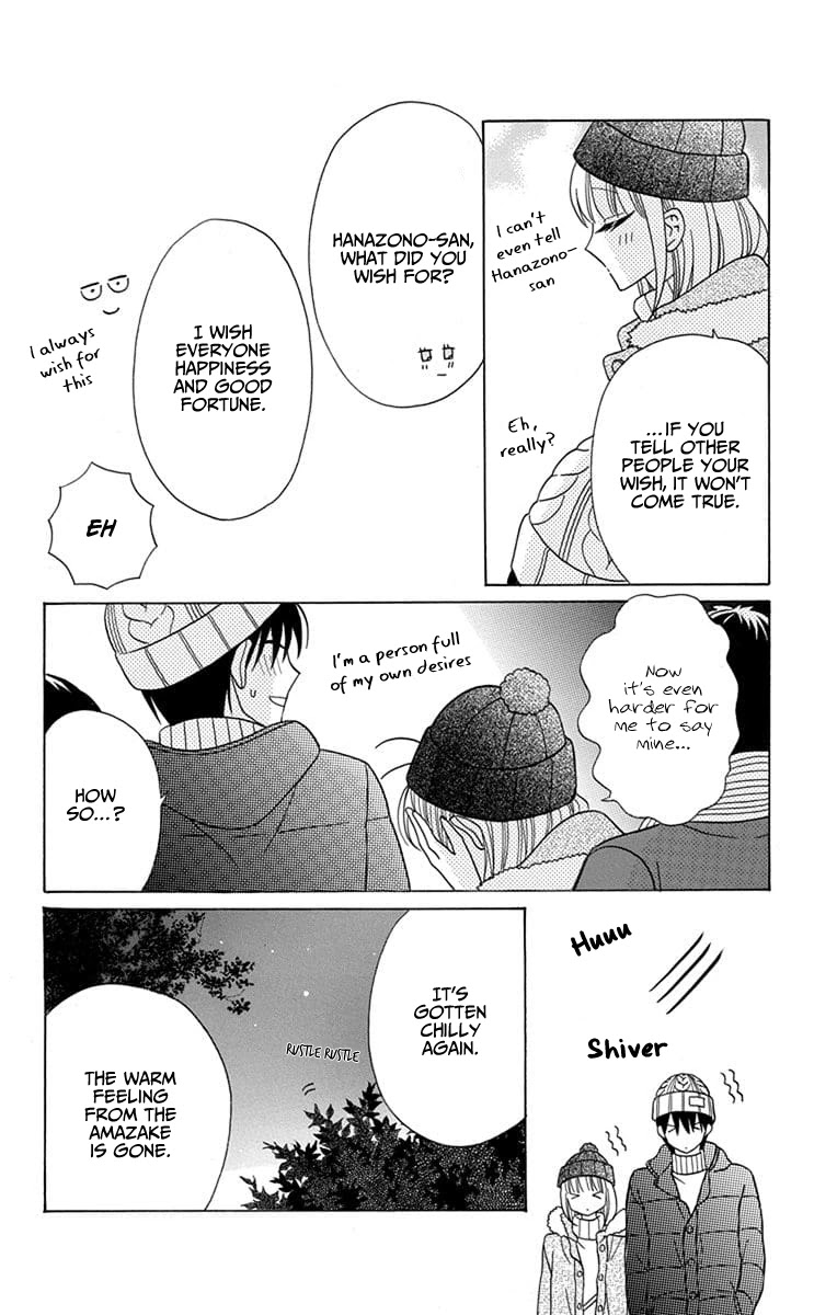 Kawaii Hito (SAITOU Ken) Chapter 22 page 10 - Chapter 22