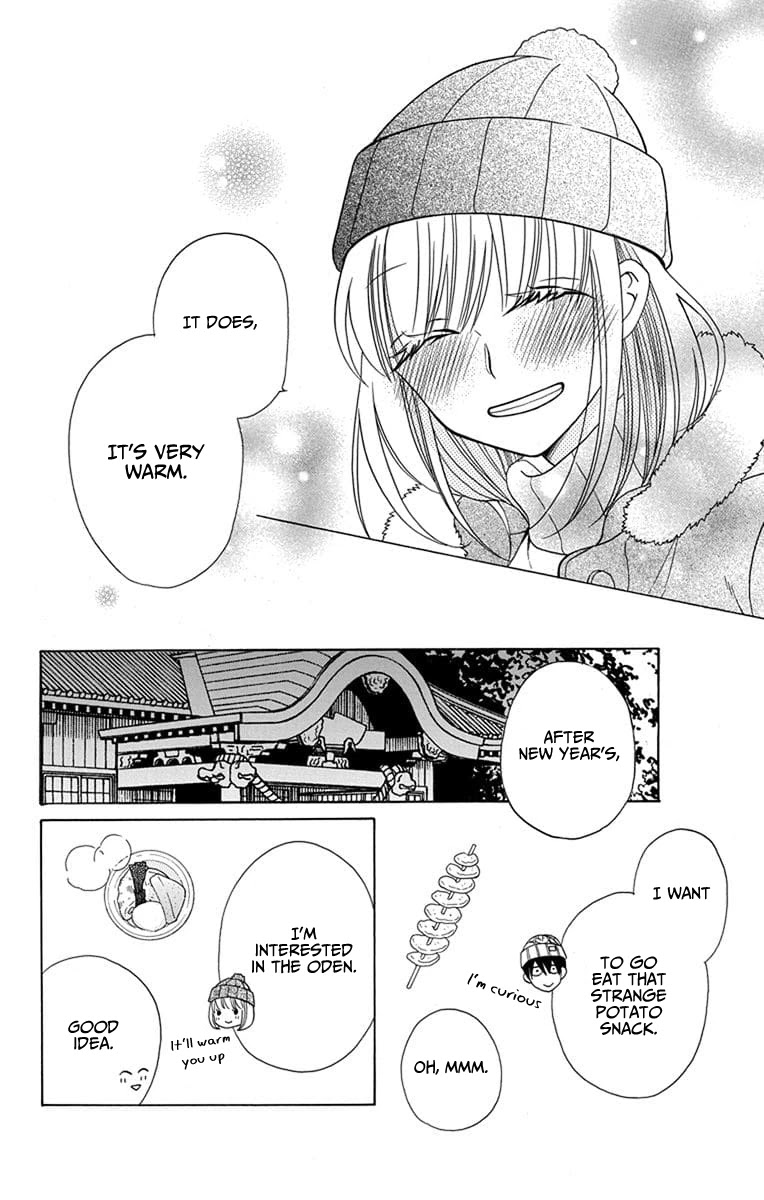 Kawaii Hito (SAITOU Ken) Chapter 22 page 12 - Chapter 22