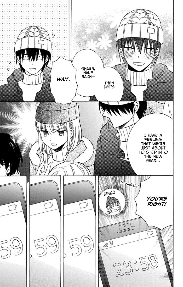 Kawaii Hito (SAITOU Ken) Chapter 22 page 13 - Chapter 22