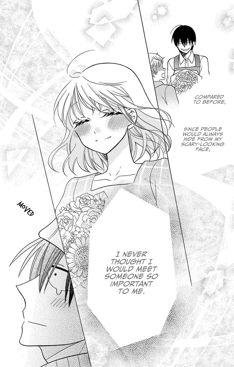 Kawaii Hito (SAITOU Ken) Chapter 22 page 16 - Chapter 22