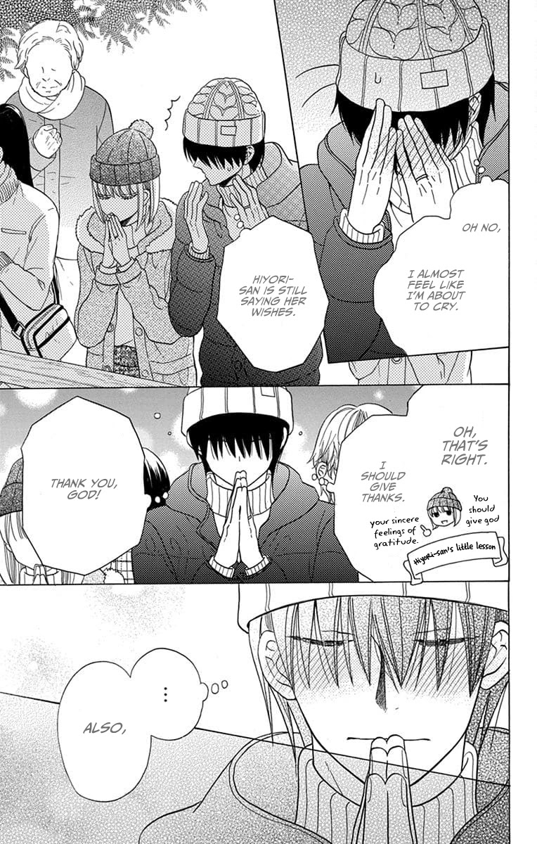 Kawaii Hito (SAITOU Ken) Chapter 22 page 17 - Chapter 22