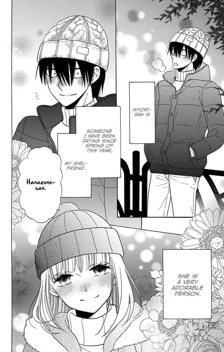Kawaii Hito (SAITOU Ken) Chapter 22 page 4 - Chapter 22