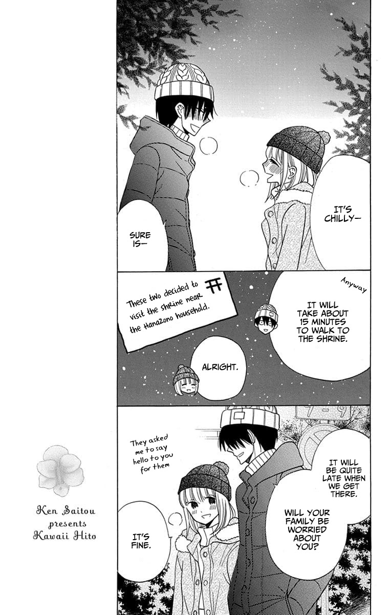 Kawaii Hito (SAITOU Ken) Chapter 22 page 5 - Chapter 22