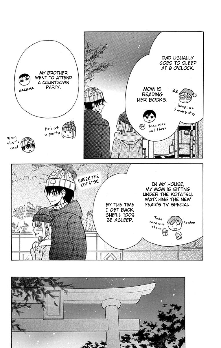 Kawaii Hito (SAITOU Ken) Chapter 22 page 6 - Chapter 22